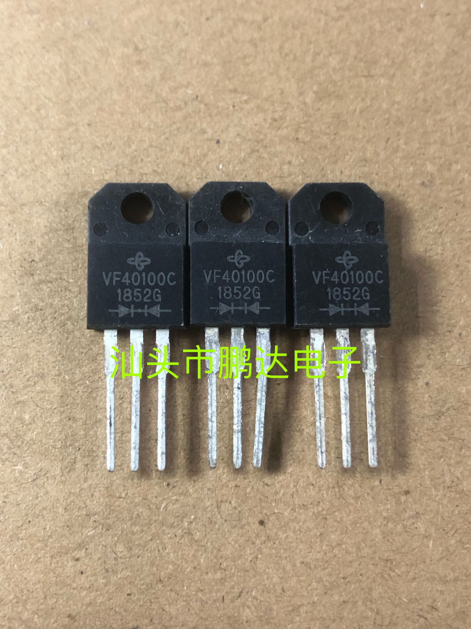 全新原装进口VF40100C 40A 100V=MBRF40100CT肖特基整流二极管 - 实物图