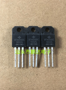 全新原装进口VF40100C 40A 100V=MBRF40100CT肖特基整流二极管