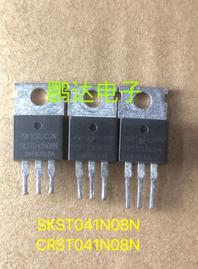 原装拆机大电流 CRST041N08N 逆变控制器MOS场效应管 120A85V