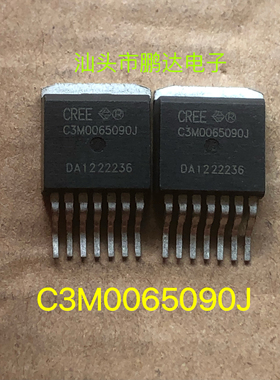 原装进口拆机原字 C3M0065090J 贴片碳化硅MOS管 E3M0065090J