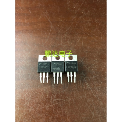 FDP3652100V80A原字原码拆机