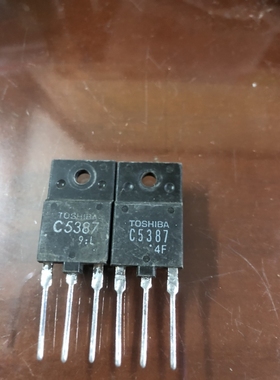 原装进口拆机件 2SC5387 C5387 显示器行管三极管