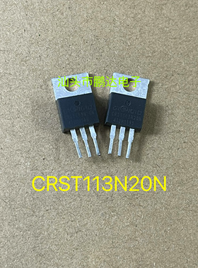 CRST113N20N 拆机200V105A278W MOS场效应 测试好