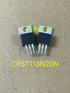 MOS場效應 測試好 拆機200V105A278W CRST113N20N
