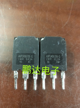 原装进口拆机 AUPS4067D6-G 测好