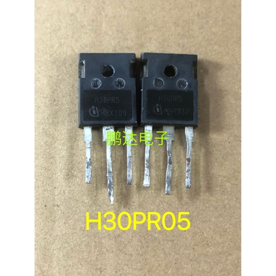 原装进口拆机原字H30PR5大功