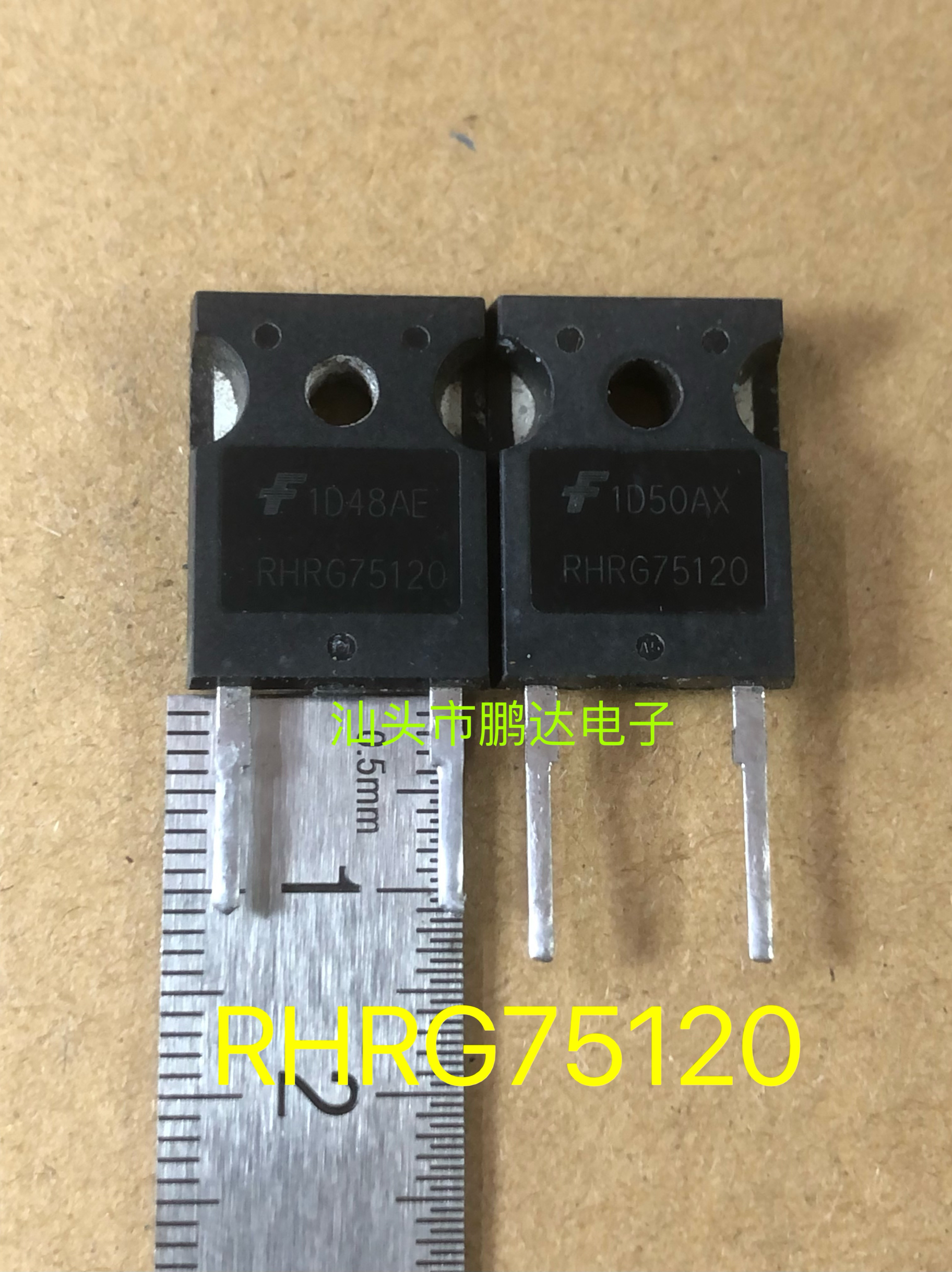 RHRG75120 75120 原装进口 高压快恢复二极管 1200V 75A 超大电流