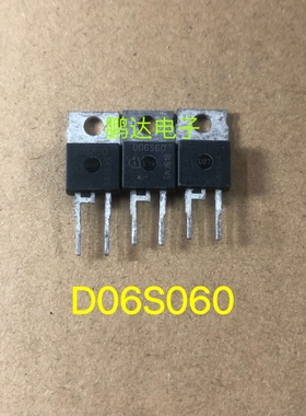 D06S60C 碳化硅肖特基二极管 原字拆机件