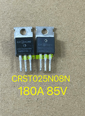 原装进口拆机 CRST025N08N TO-220 85V 180A  N沟道MOS场效应管