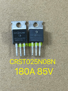 原装进口拆机 CRST025N08N TO-220 85V 180A  N沟道MOS场效应管