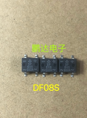 全新 DF08S     SOP-4贴片单相整流桥