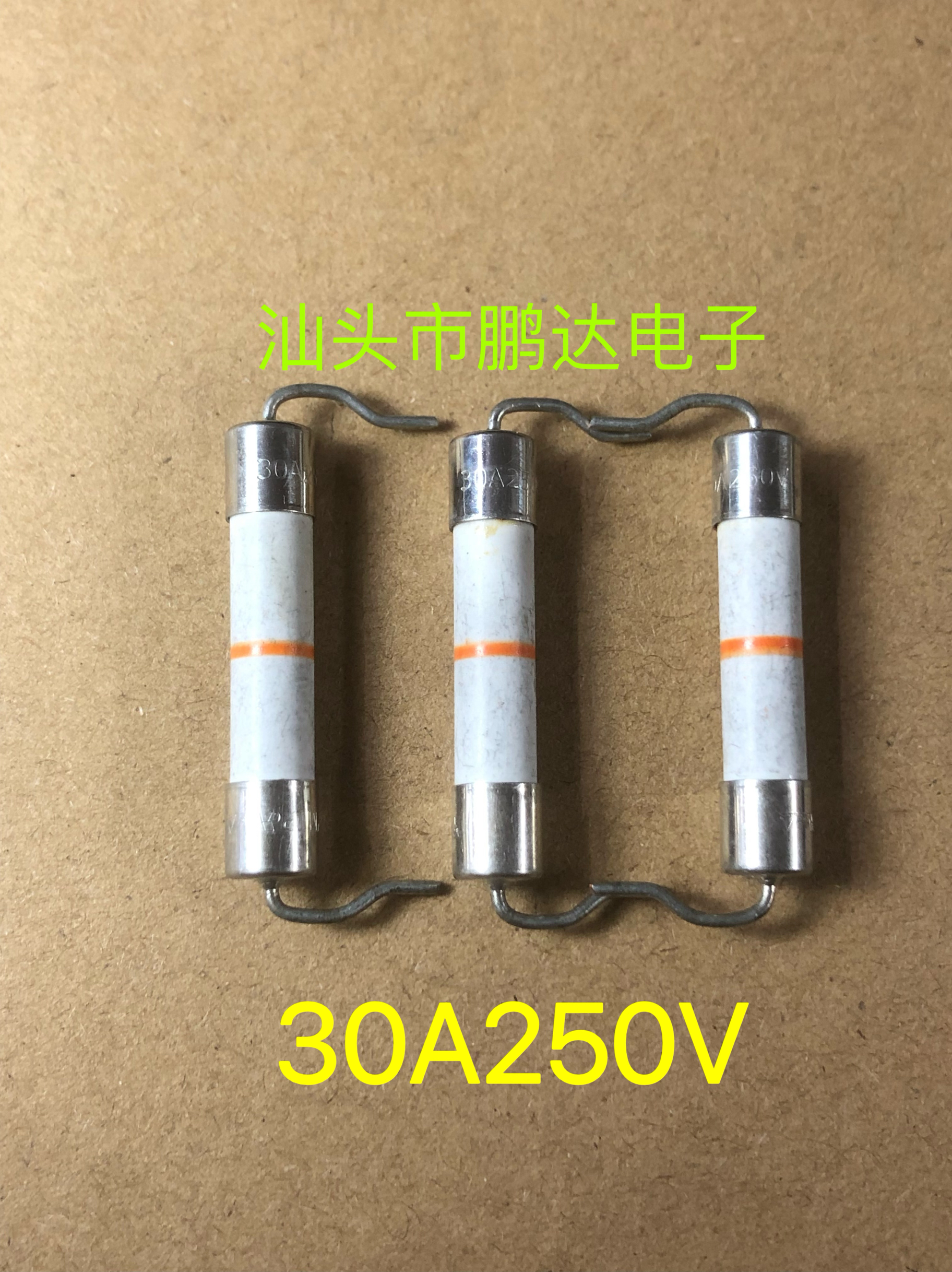 MTP30A 250V 陶瓷保险丝管 6X32全新正品