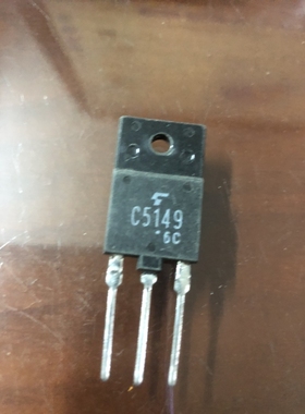 原装进口拆机  2SC5149 C5149 高速高频行管 行偏转三极管