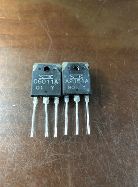 原装进口拆机 A2151 C6011 2SA2151 2SC6011 音频功放配对管 测好
