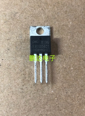 ER1004CT 1004CT 10A 400V TO-220铁头直插肖特基二极管 全新现货