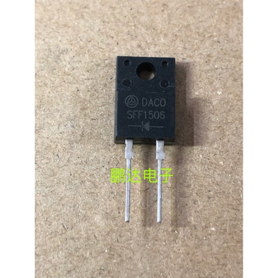 SF1506ASFF1506A三极管全新原