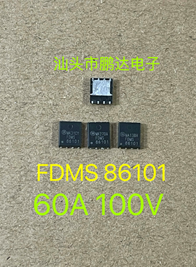 进口原字原码 FDMS86101A FDMS86101 大电流MOS管100V  QFN贴片