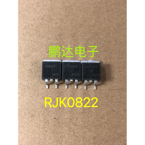 原装进口拆机RJK0822TO-263贴