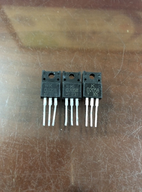 原装进口拆机 D2058 2SD2058 60V3A 测好发货