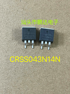 全检测 CRSS043N14N 043N14N电池保护板MOS管 135V160A贴片TO-263