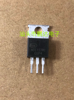 原字拆机 NCE1579C 场效应管 TO-220 N沟道 150V 79A NCE1579