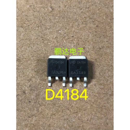 现货AOD4184D4184D4184AAOD4