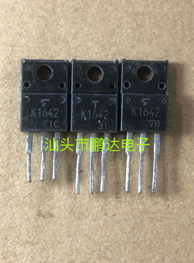 K1642  2SK1642进口原装拆机场效应管三极管TO-220F质量保证