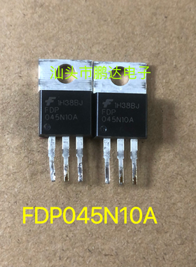 原装进口拆机 FDP045N10A  045N10仙童进口 场效应管 测好发货