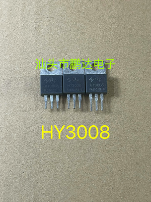 HY3008 HY3008P 100A 80V 控制器MOS场效应管 原字进口拆机测试好