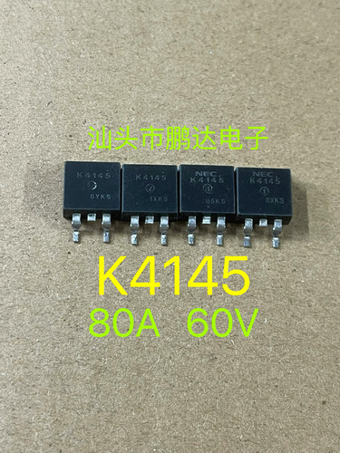 K4145 60V80A贴片TO263直插220开关管控制逆变器 拆机MOS场效应管