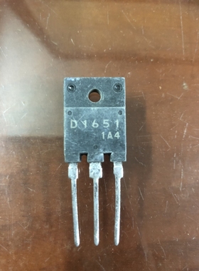 原装进口拆机件 2SD1651 D1651 电视机彩电行管 带阻尼 测试好