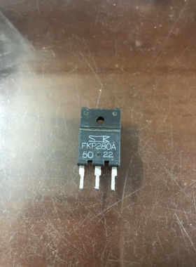 原装进口拆机 FKP280A N沟道 MOS场效应管 测量好