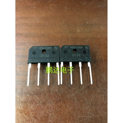 全新原装电磁炉用硅整流全桥KB