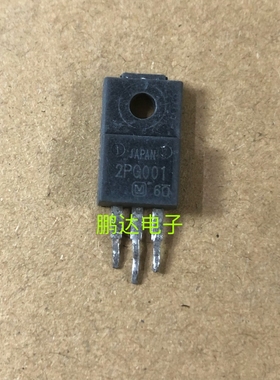 原装进口拆机2PG001 TO-220F 液晶等离子三极管 一个起售 可直拍
