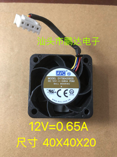 原装 AVC DYTB0420B2S 4020 12v 0.65A 4CM 4线 PWM温控散热风扇