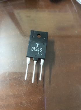 原装进口拆机 2SD1545 D1545 2SD1547 D1547 电视机行管电源管