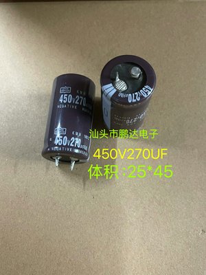 进口拆机电解电容 450V270UF 400V 270UF 硬脚牛角电容 体积25x45