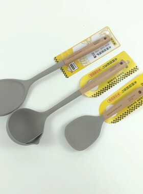 炊大皇硅胶铲不粘锅专用硅胶汤勺硅胶饭勺家用木柄硅胶铲MB71873