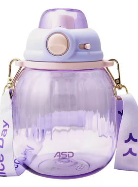 爱仕达纯派吨吨杯RWP12B3Q-B1.2L大容量可斜挎水杯