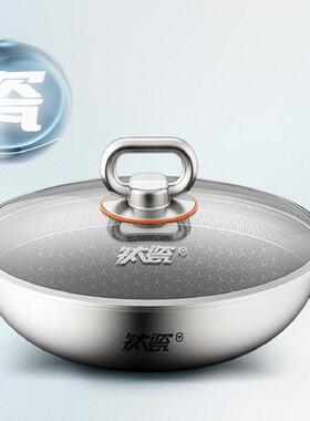 爱仕达钛瓷健康有钛晶三层钢不粘炒锅CC30E6Q/CC32E6Q/CC34E6Q