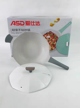 asdCL32Z7Q八角不粘炒锅白色