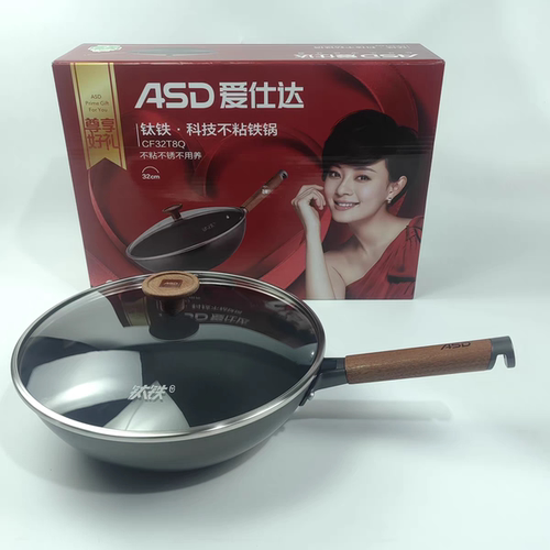 爱仕达炒锅不粘锅无涂层不生锈钛铁炒菜CF32T8Q/30/34T8Q