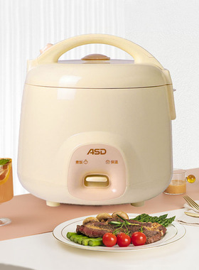 爱仕达电饭煲AR-Y20J593家用小容量机械球釜内胆西施煲