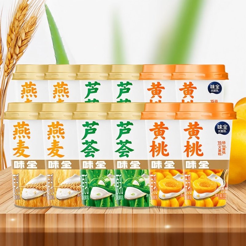 味全优酪乳燕麦味180g*4杯果粒酸奶黄桃味芦荟味早餐奶,咖啡/麦片/冲饮,低温酸奶,淘宝优惠券,粉丝福利购,淘宝优惠卷