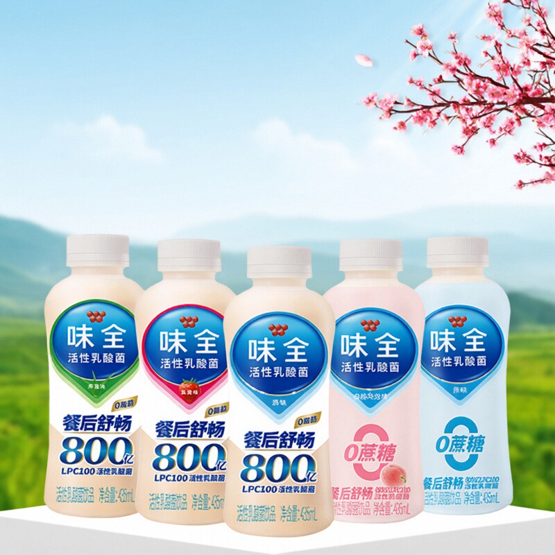 味全活性乳酸菌原味435ml*3瓶饮品装低温冷藏饮料