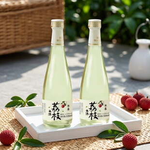 米客荔枝米酒328ml*2瓶女生低度米露果酒小酌聚餐