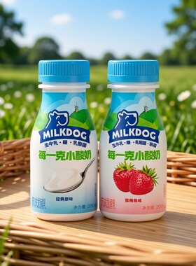 MILKDOG每一克小酸奶原味200g*6瓶草莓风味低温酸奶小瓶装