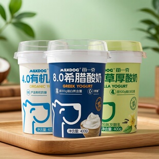 MILKDOG每一克4.0有机厚酸奶400g香草冰淇淋风味学生酸牛奶