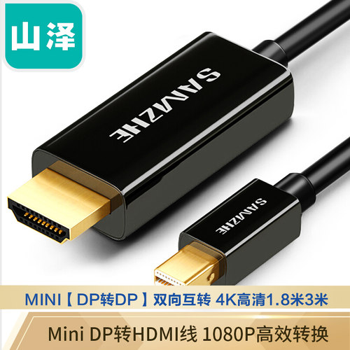 山泽电话网线打线刀打线钳卡线刀
