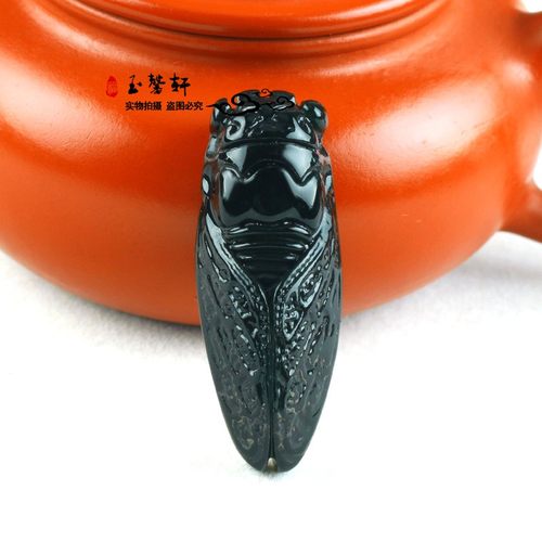 天然蓝田墨绿玉蝉吊坠